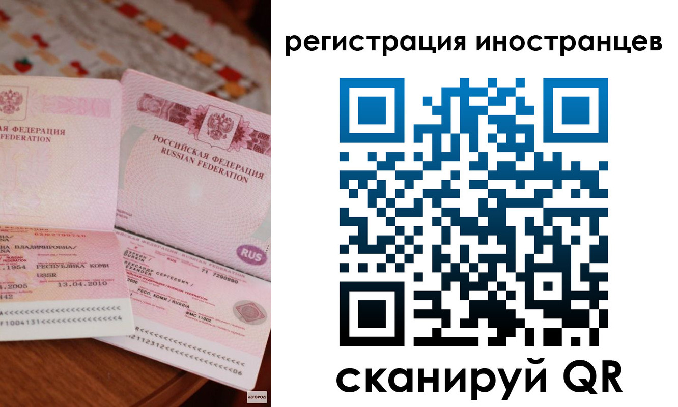 прописка ребенка в Моздоке