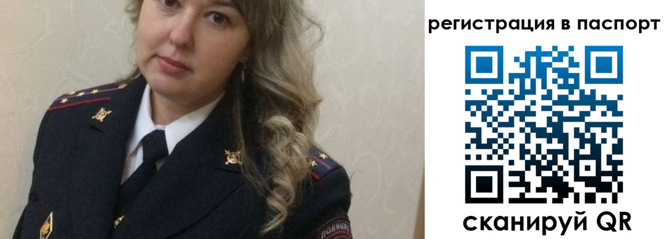 временная регистрация в квартире в Моздоке